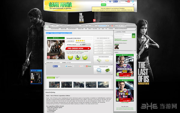 崛起罗马之子传奇版2