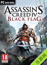 刺客信条4黑旗