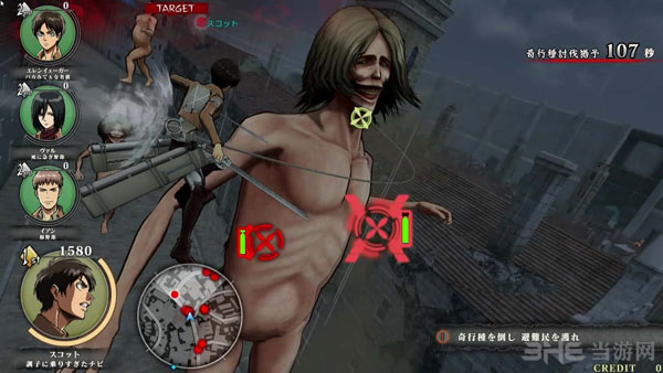 进击的巨人街机版游戏屏摄截图2