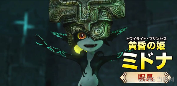 塞尔达无双截图