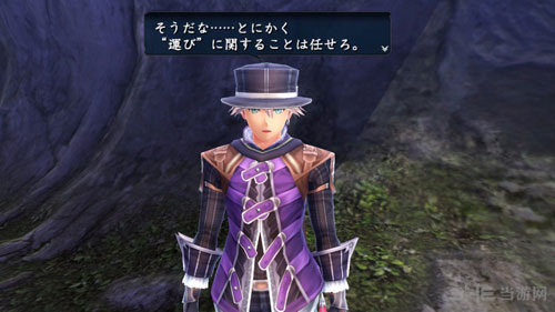 伊苏8：达娜的安魂曲截图5