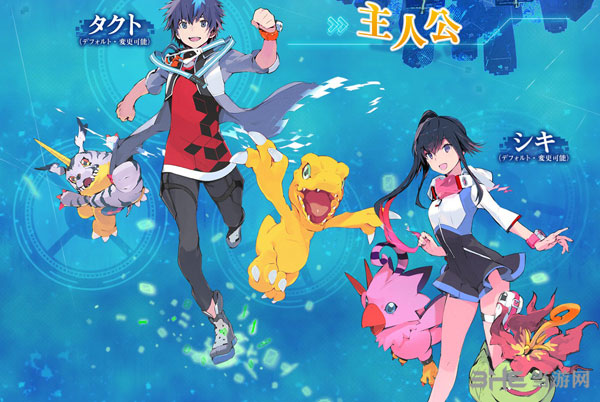 数码宝贝世界新秩序宣传图