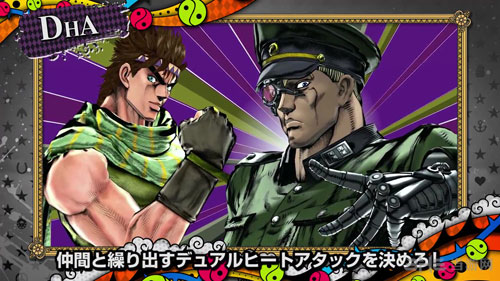 JOJO奇妙冒险：天堂之眼截图2