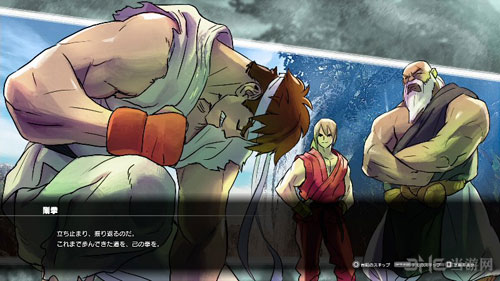 街头霸王5截图2