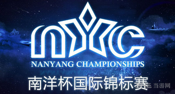 DOTA2南洋杯决赛1