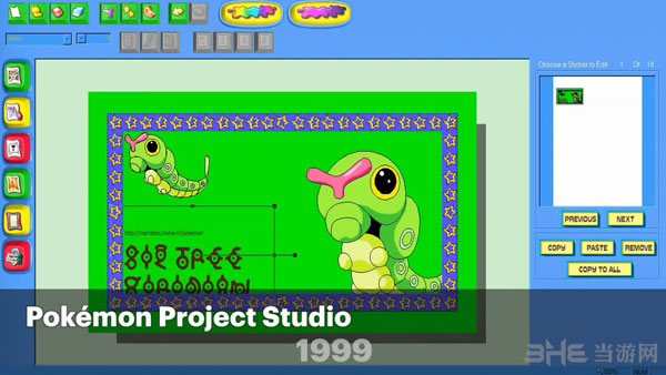 口袋妖怪20周年纪念视频截图3