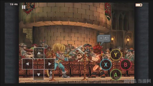 最终幻想9截图3