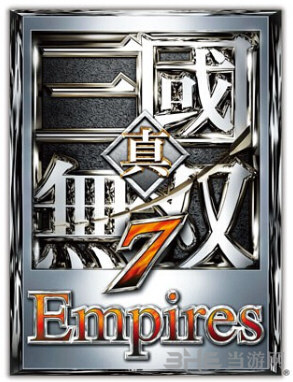 真三国无双7帝国图标