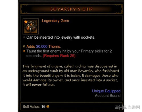 暗黑破坏神3截图2