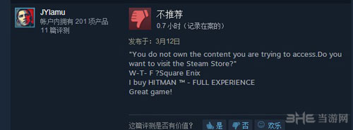 杀手6steam评价截图5