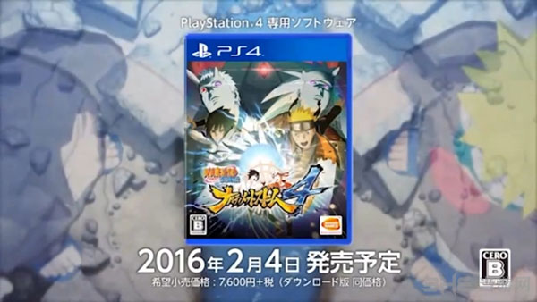 火影忍者疾风传究极忍者风暴4电视广告截图4