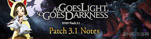 最终幻想14:重生之境截图7