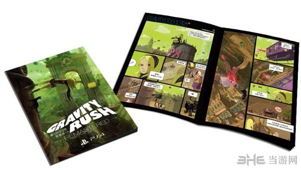 重力眩晕重制版迷你漫画