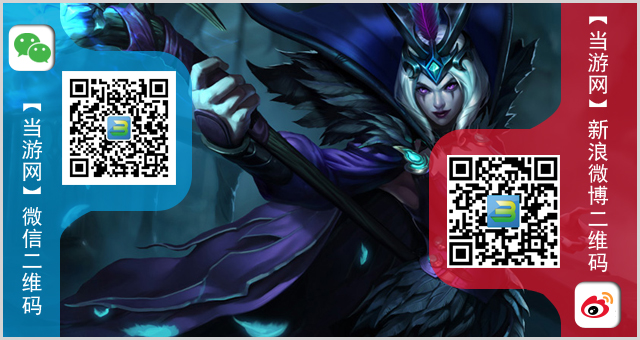 英雄联盟2月27日周免英雄