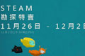 今日steam感恩节促销活动详情：使命召唤10幽灵4折促销