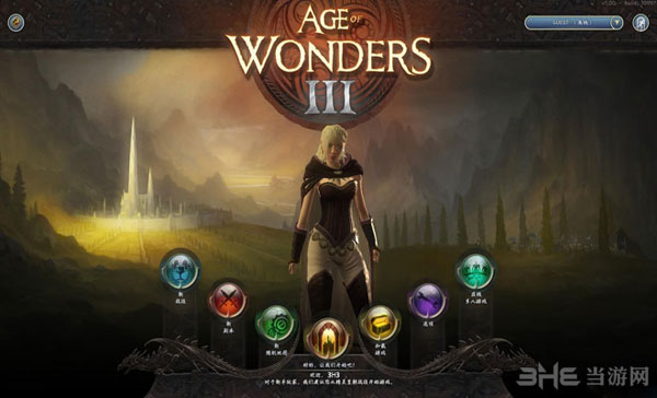 奇迹时代3游戏截图1