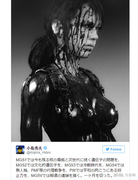 合金装备5幻痛截图2