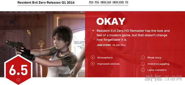 生化危机0高清重制版IGN评分1