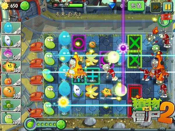 植物大战僵尸2未来世界新玩法3