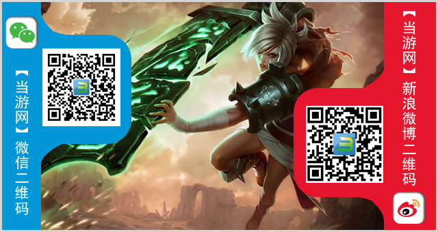 lol9月26日周免英雄查询