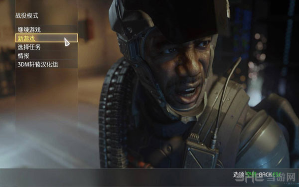 使命召唤11截图1