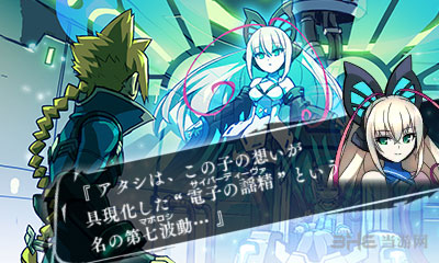 苍穹雷霆gunvolt最新截图3