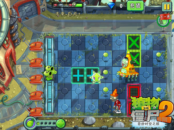 植物大战僵尸2未来世界新玩法1
