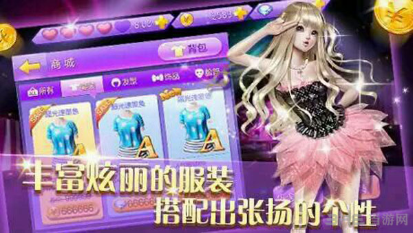 全民炫舞内测即将开启2