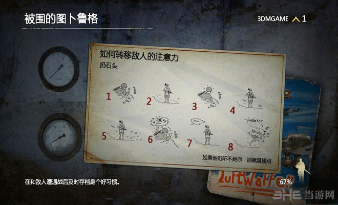 狙击精英3游戏截图1