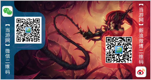 LOL12.26周免英雄查询