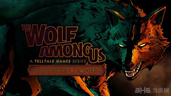 我们身边的狼第五章