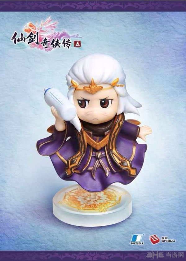 仙剑奇侠传5完全版缘聚今生正式发售 可爱公仔抱回家2