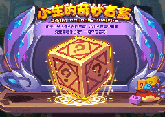 洛克王国枫雪芙蕖怎么获得 小生的奇妙盲盒玩法
