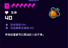 霓虹深渊无限橡树果怎么样 强度评测攻略