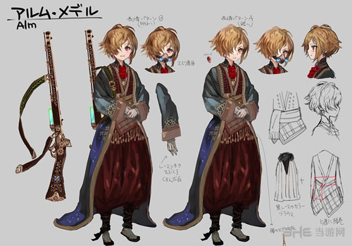 剑之街的异邦人截图3