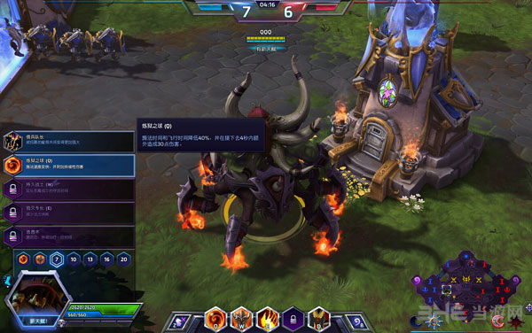 风暴英雄汉化版截图1