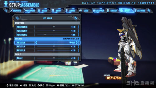 高达破坏者3截图2