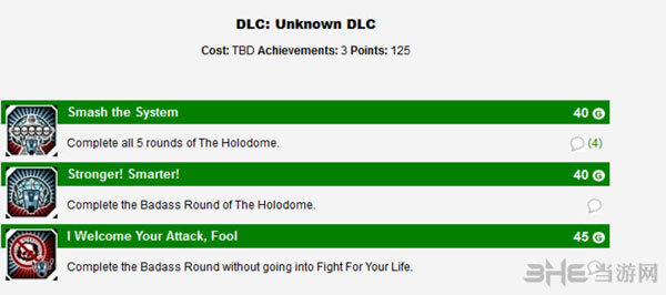 无主之地前传成就单