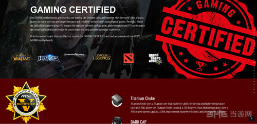 微星主板广告配图2