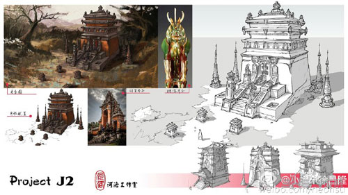 侠客风云传：前传配图10