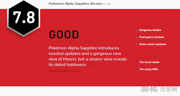 口袋妖怪红宝石蓝宝石评分1