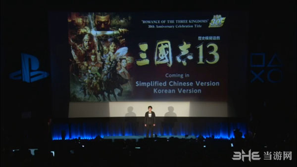 TGS2015三国志13中文版预告