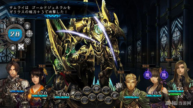 剑之街的异邦人截图1