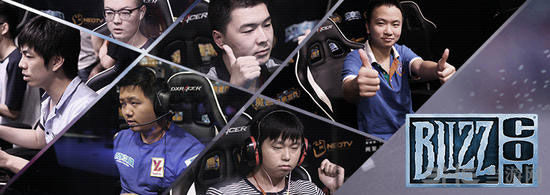暴雪嘉年华世界锦标赛