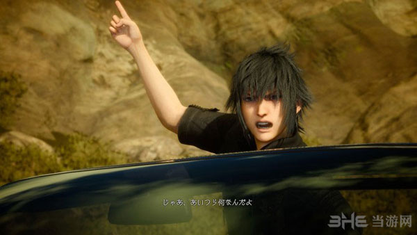 最终幻想15营帐截图1