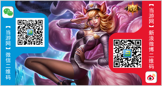 LOL10.17半价英雄皮肤