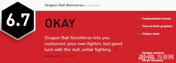 龙珠超宇宙IGN测评