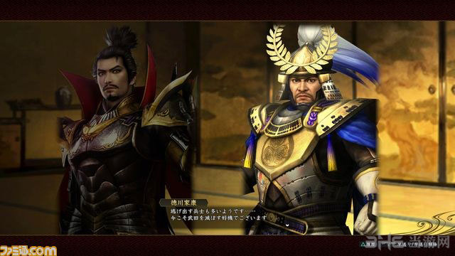 信长之野望14DLC图片3