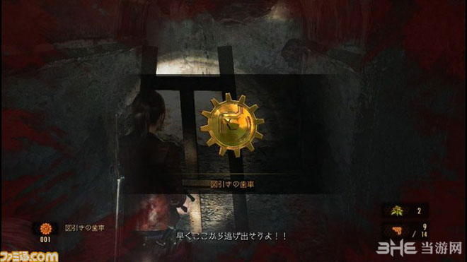 生化危机启示录2最新截图3