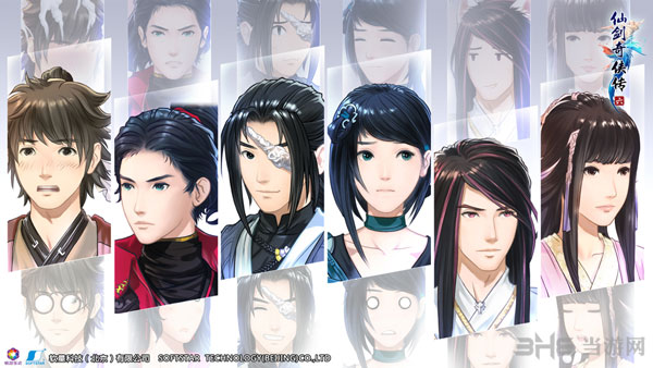 仙剑奇侠传6截图3